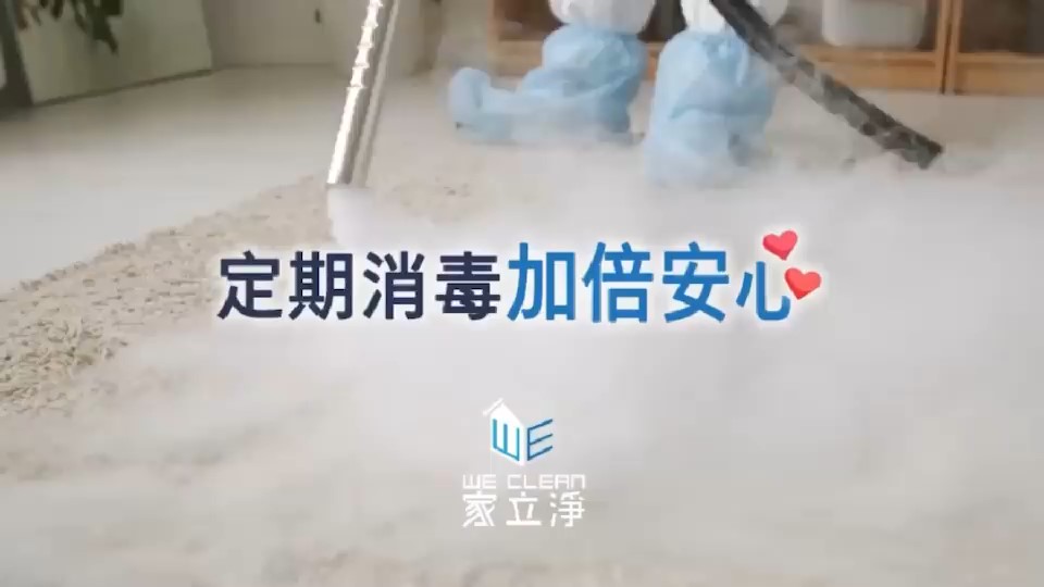 You are currently viewing 關於滅菌消毒可能讓你很意外的point！定期消毒，加倍安心！