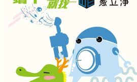 端午節需要居家清潔,到府大掃除,裝潢細清,歡迎線上預約評估費用