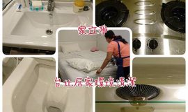 媽媽們的小幫手，還能順便除蟎，遠離過敏原，讓您不再困擾！