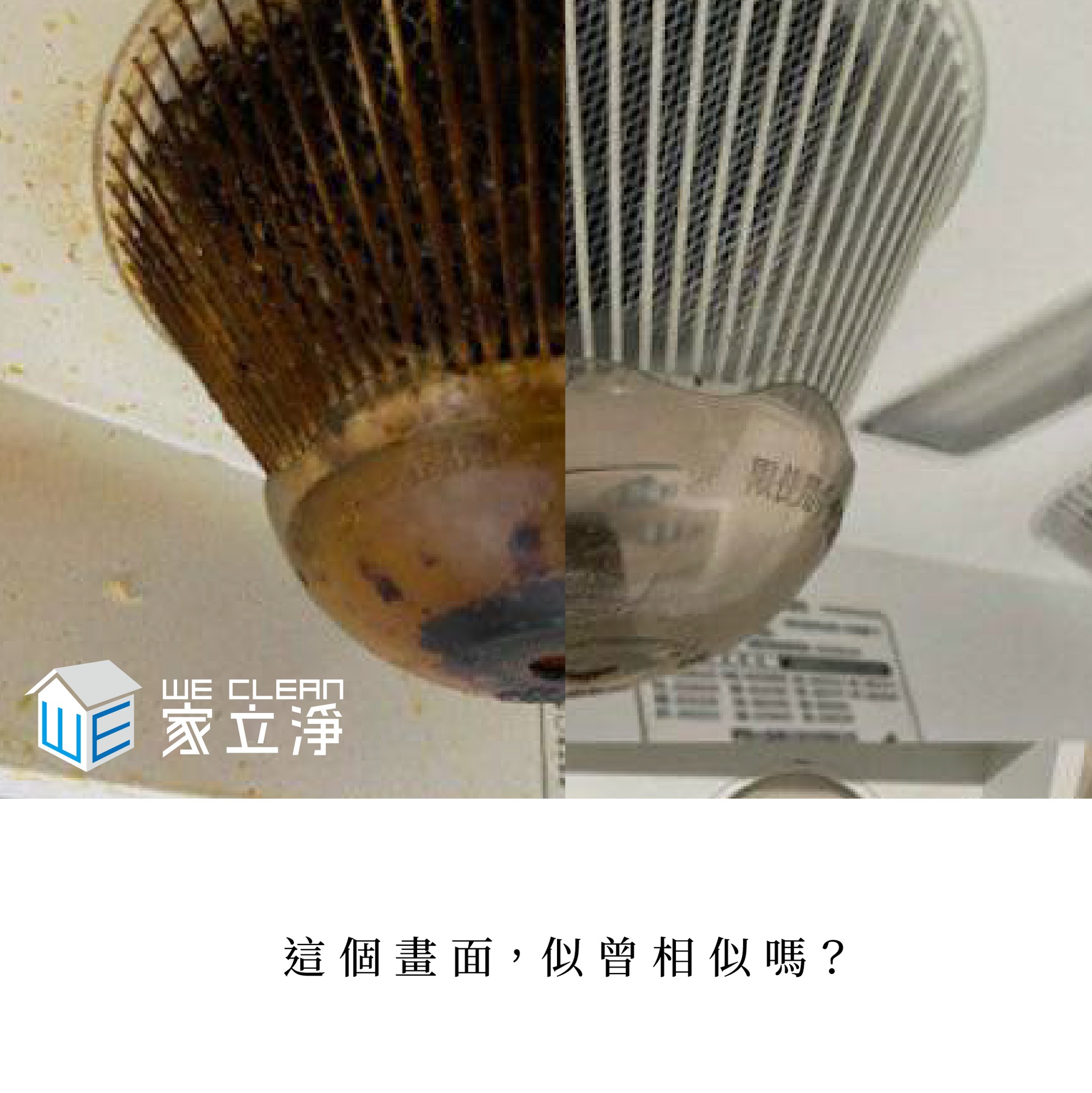 You are currently viewing 排油煙機拆洗服務 專人到家清潔！