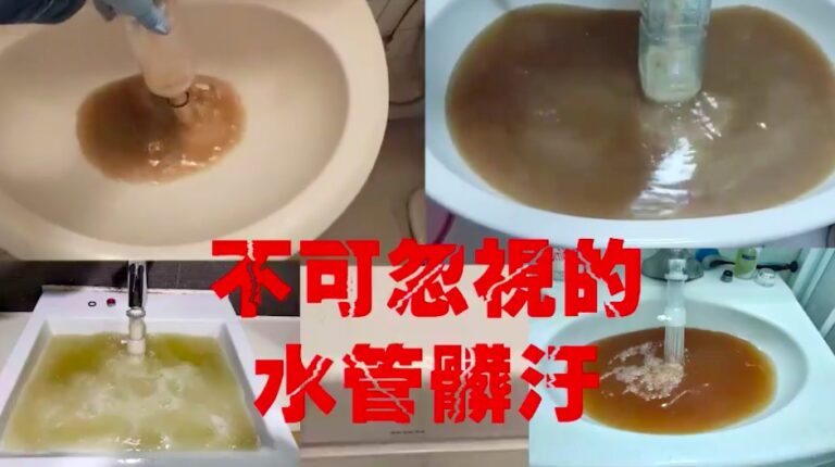 Read more about the article 水管清洗超重要,居家清潔專業服務-大台北,桃園服務範圍