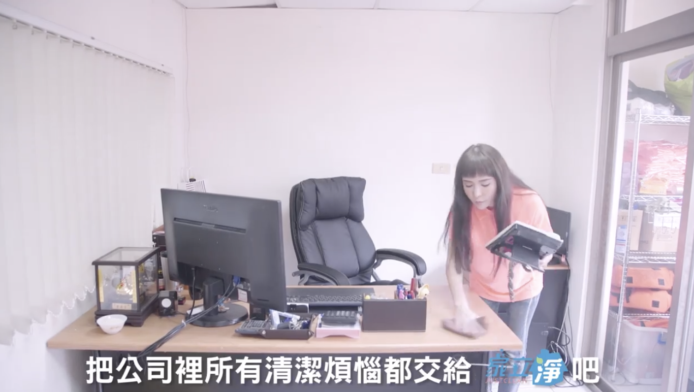 You are currently viewing 辦公室駐點清潔,辦公大樓推薦清潔公司