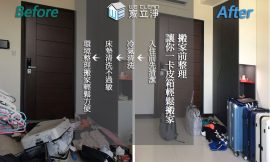 大掃除專家-無私傳授您三個掃除清潔重點