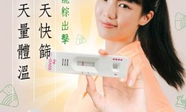 全體人員天天快篩，大家可以放心預約，別緊張！
