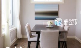 家立淨24小時預約系統 環境清潔九月趕快預約囉！