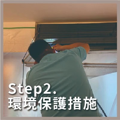 Read more about the article 家立淨居家清潔到府服務｜北北桃竹苗中專業打掃｜每小時 600 起
